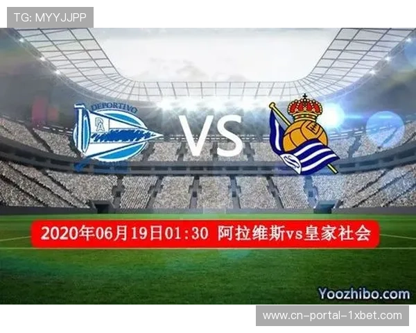 阿拉维斯主场告急积分停滞25分 与降级区距离被拉近