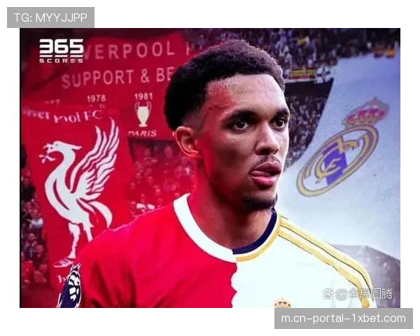 阿诺德首发出战旧主 皇马边路攻防迎新变量 阿诺德首发出战旧主 皇马边路攻防迎新变量